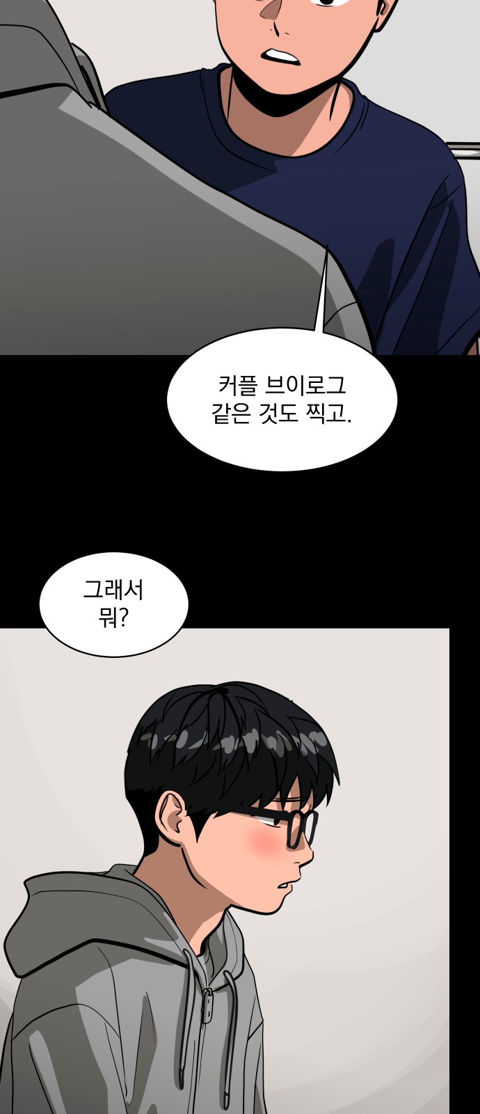 45 페이지