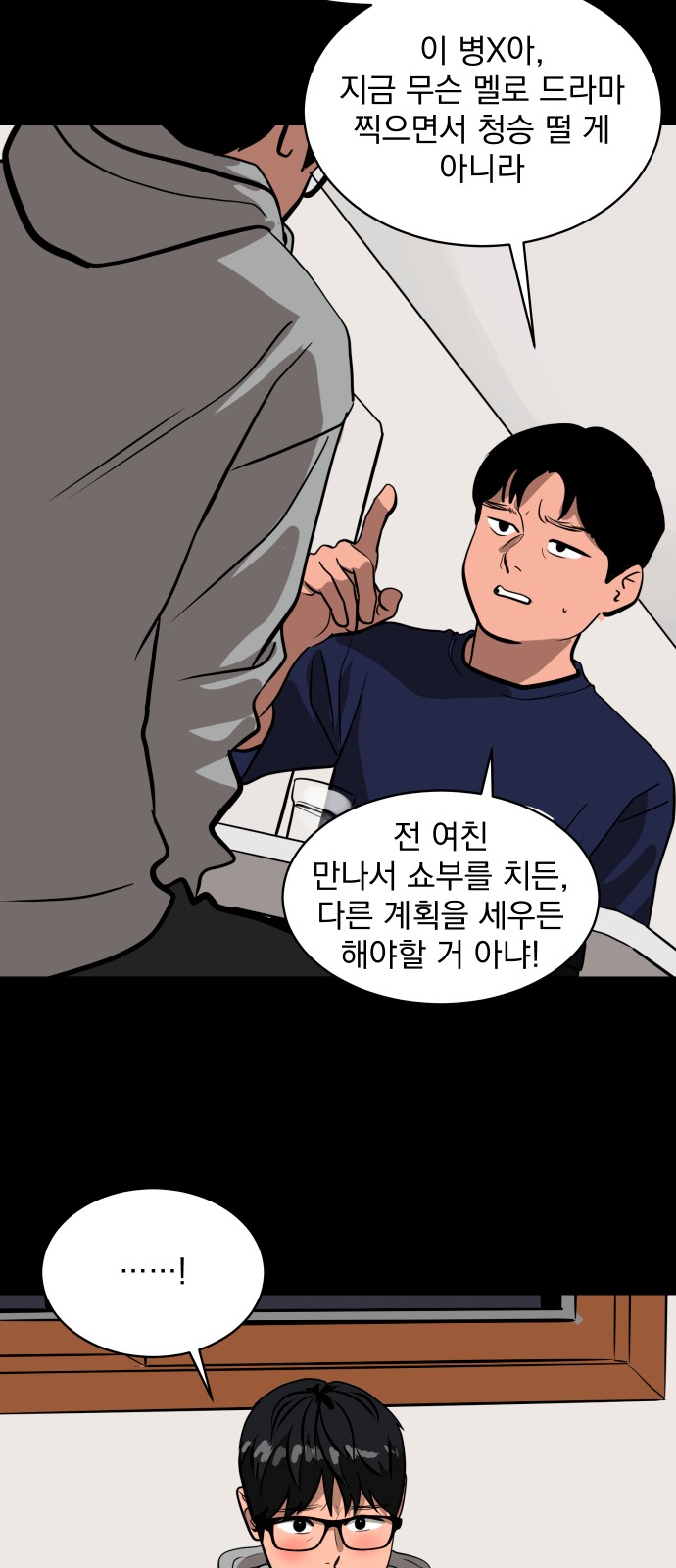 48 페이지