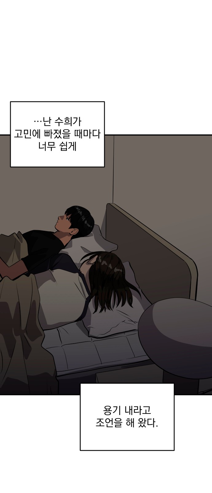 50 페이지