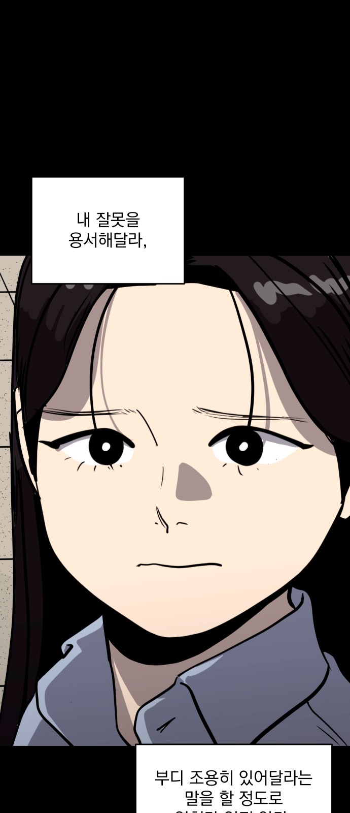 55 페이지