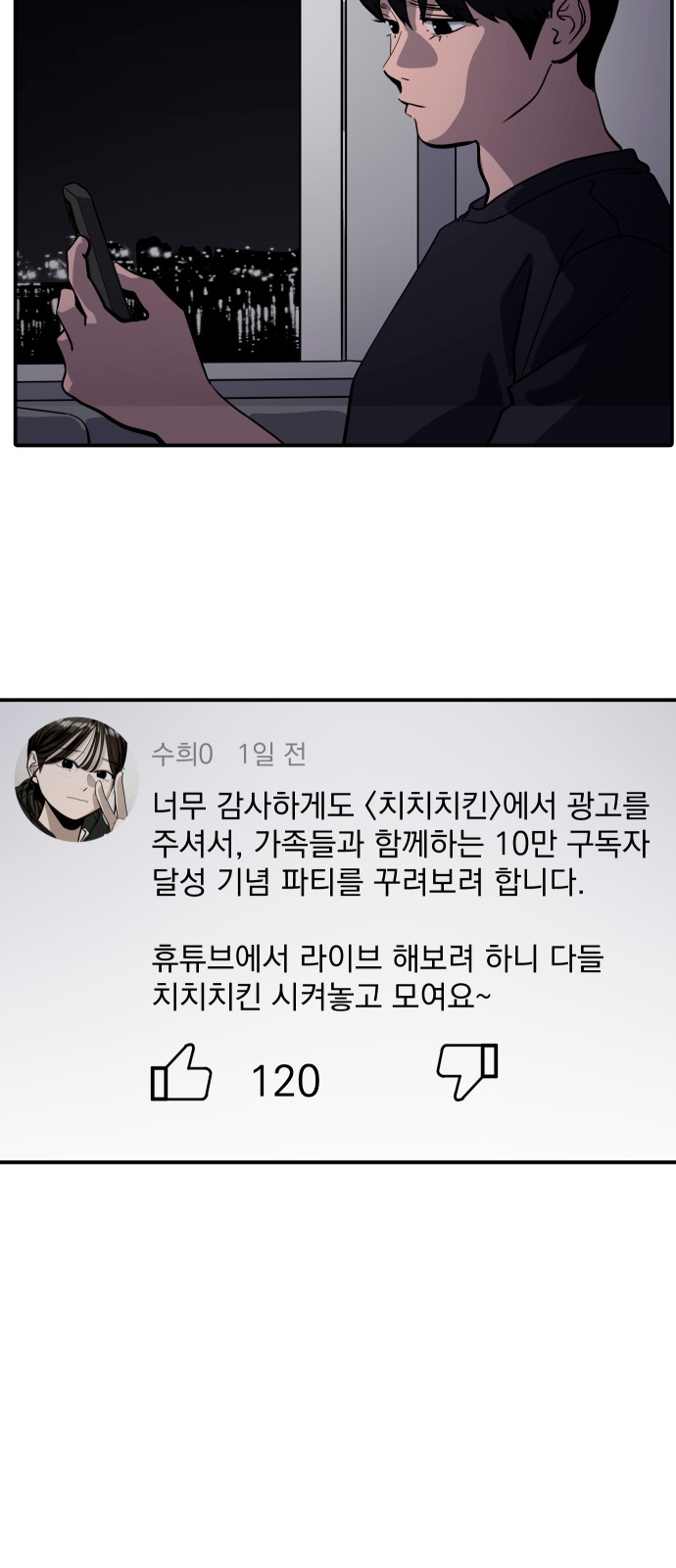 60 페이지