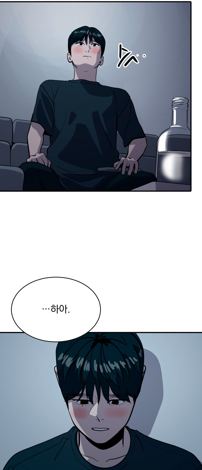 66 페이지