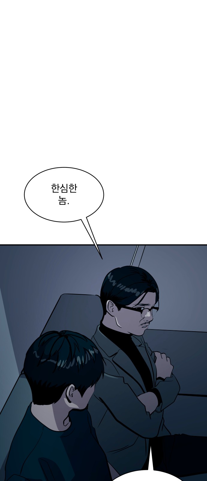 68 페이지