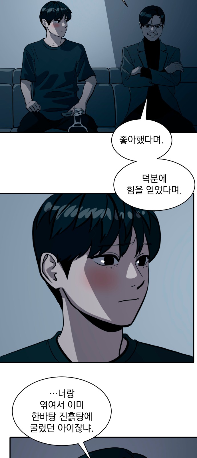 70 페이지