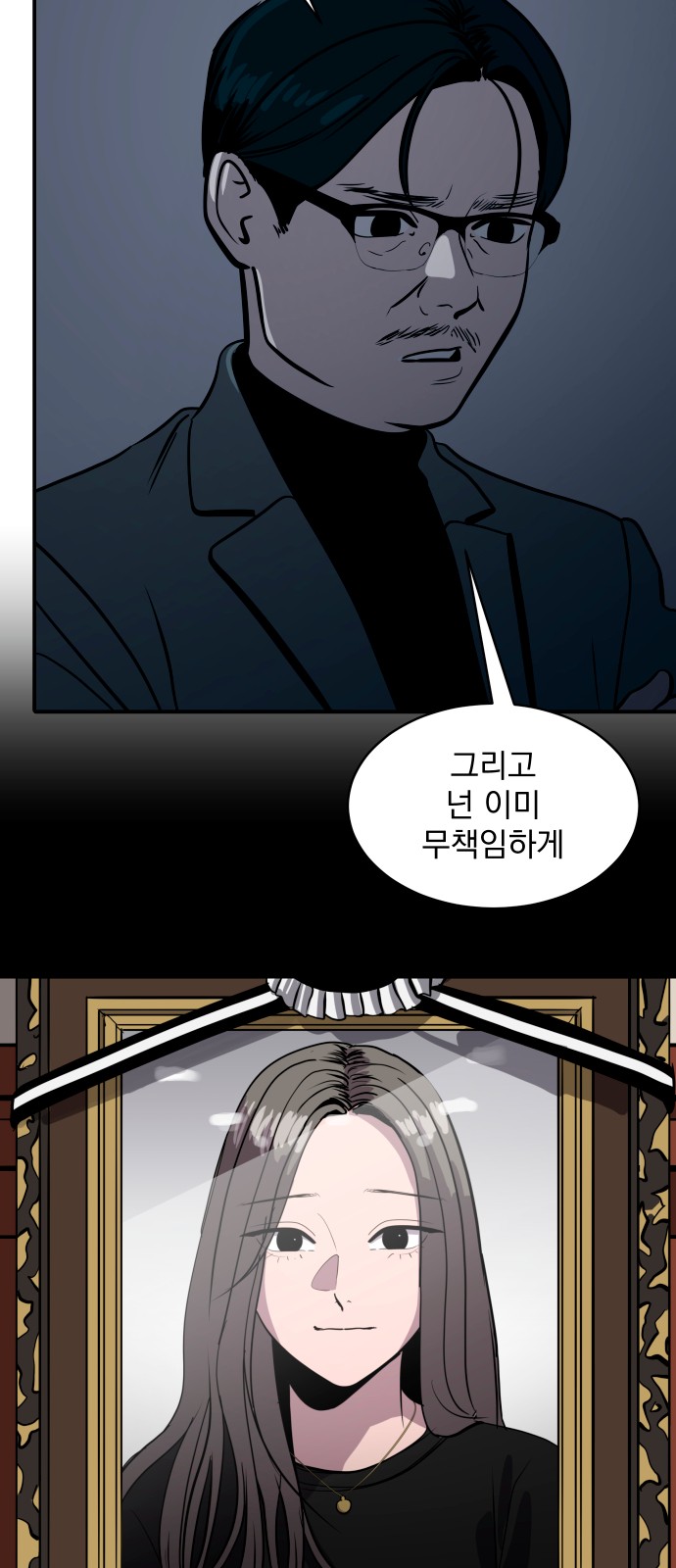71 페이지