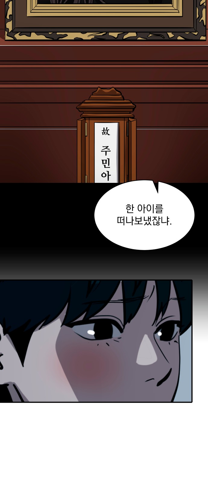 72 페이지