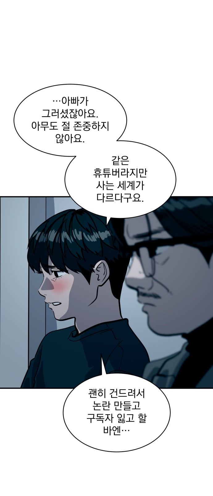 73 페이지