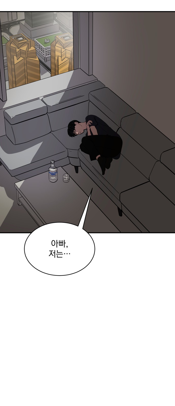 79 페이지