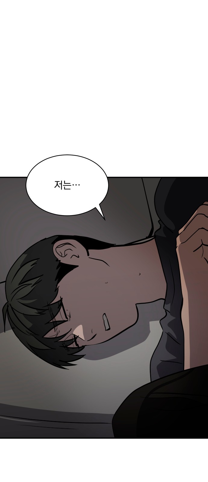 80 페이지
