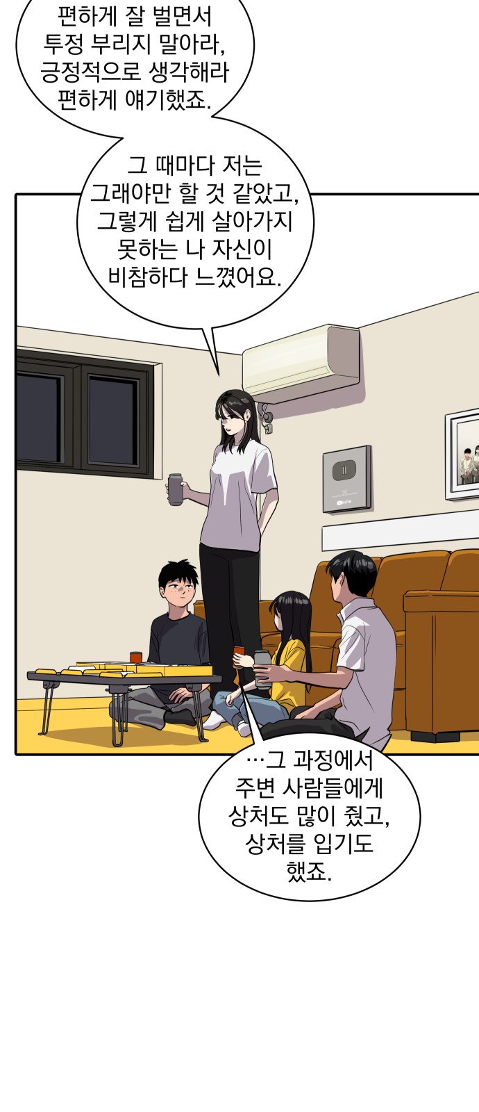 11 페이지
