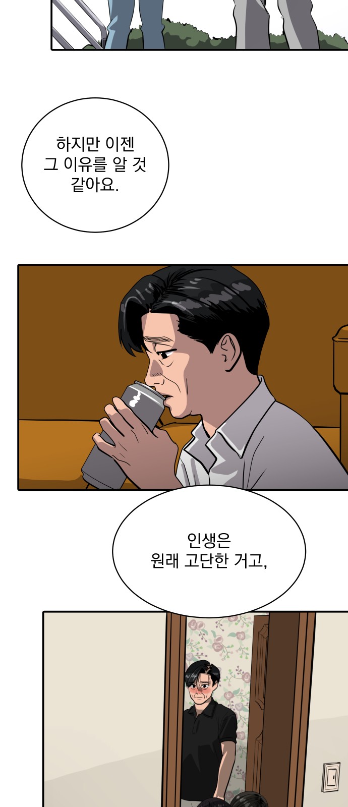 15 페이지