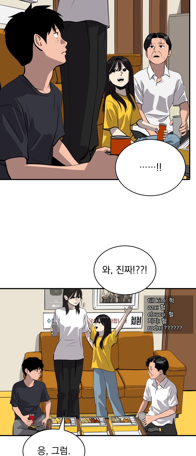 19 페이지