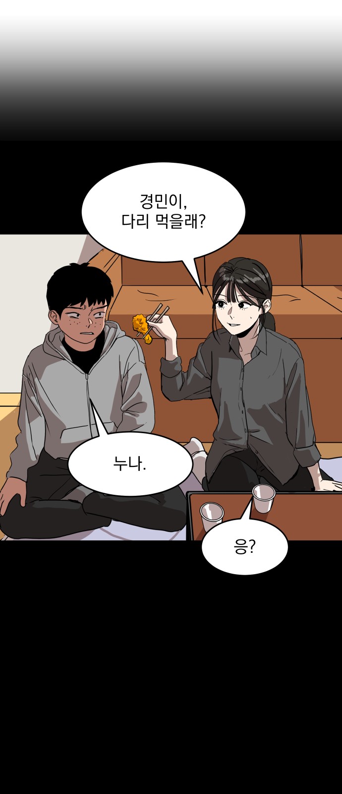 28 페이지