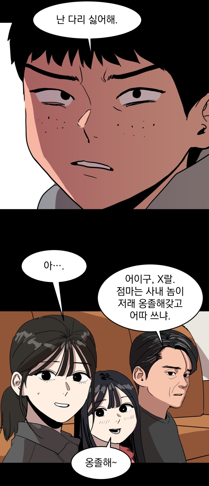 29 페이지