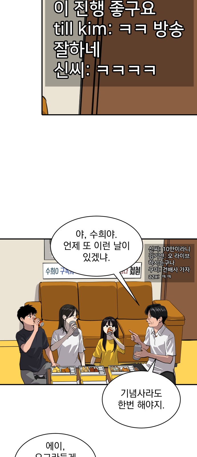 4 페이지
