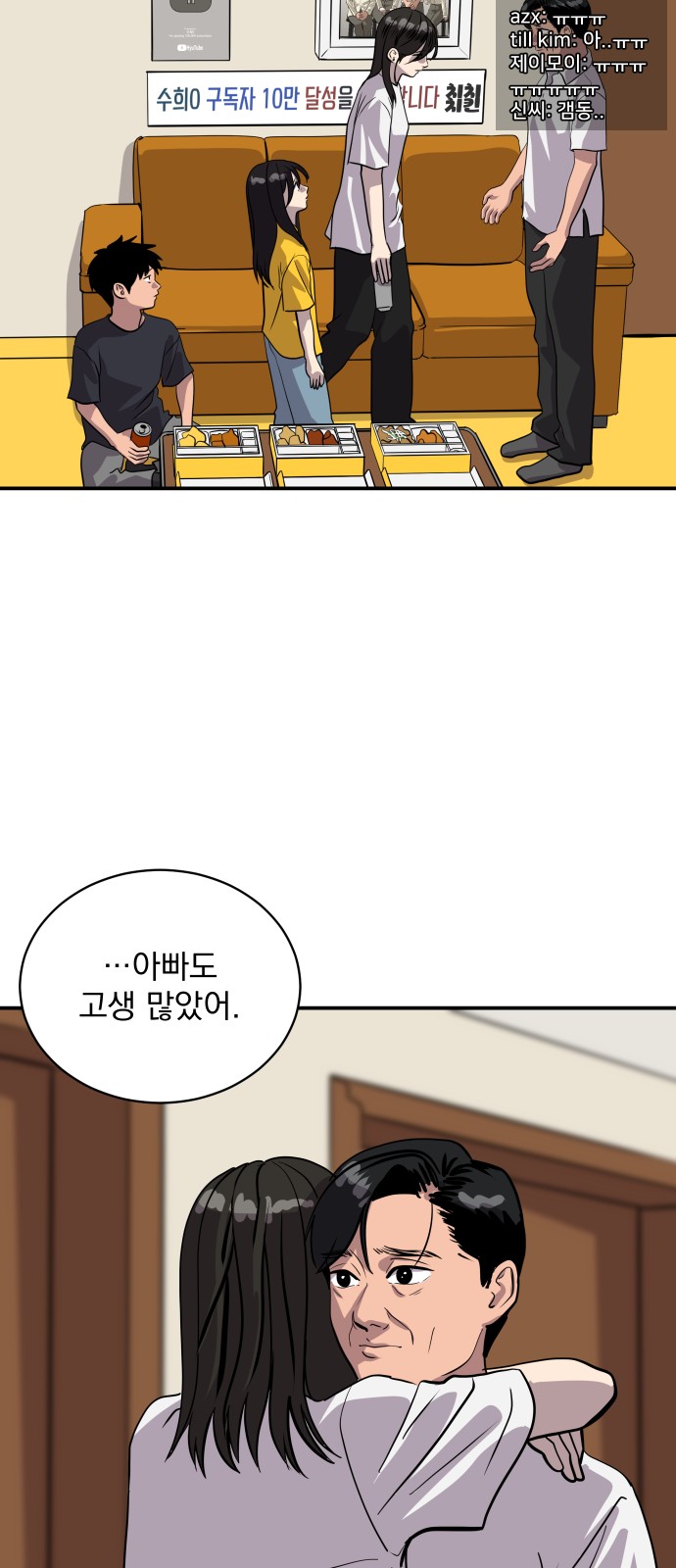 42 페이지