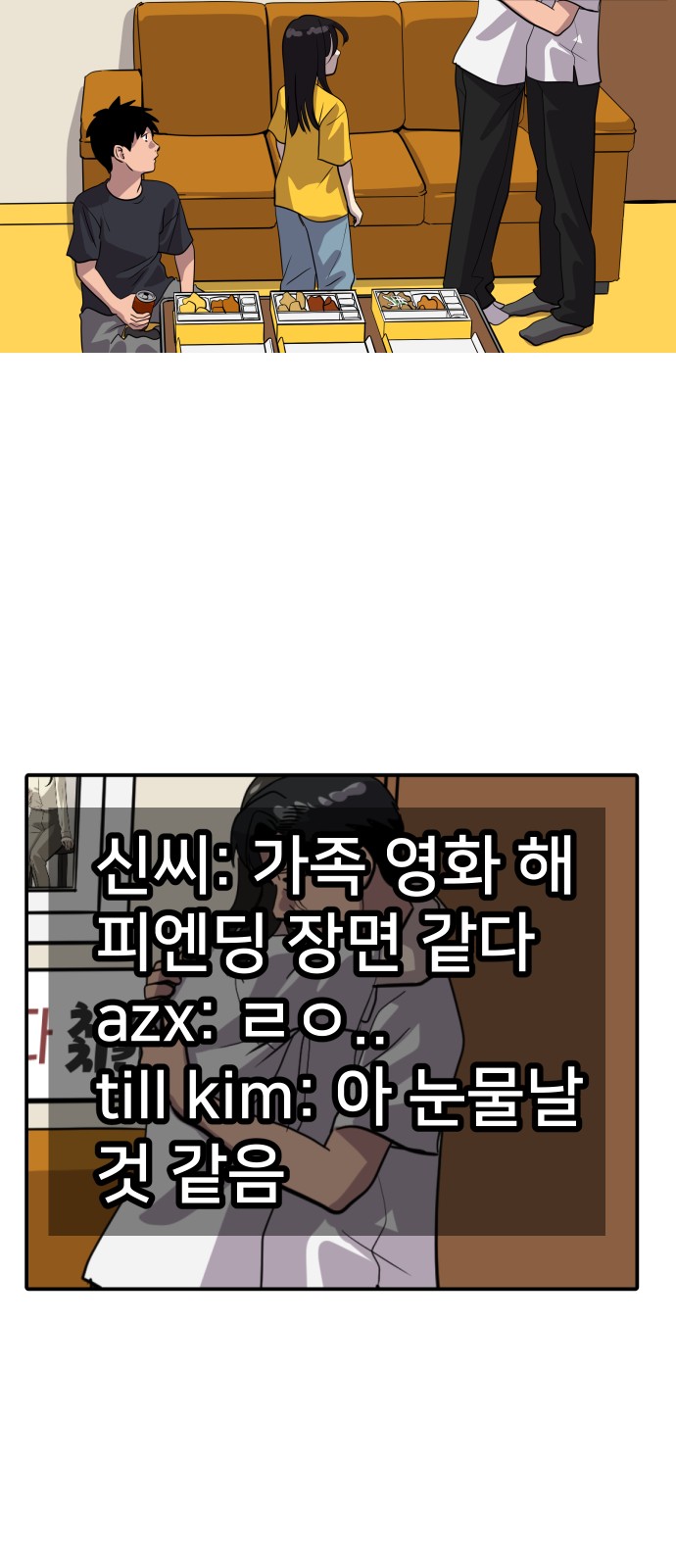 46 페이지