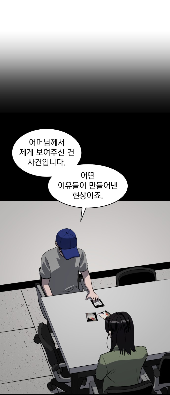 50 페이지