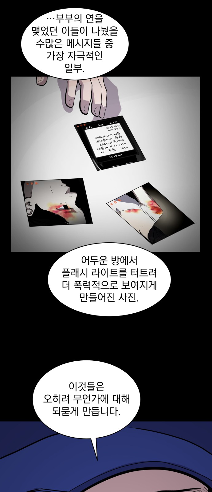 51 페이지