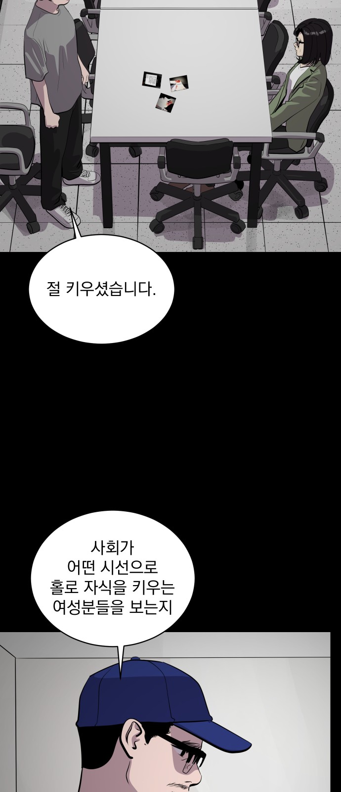 57 페이지