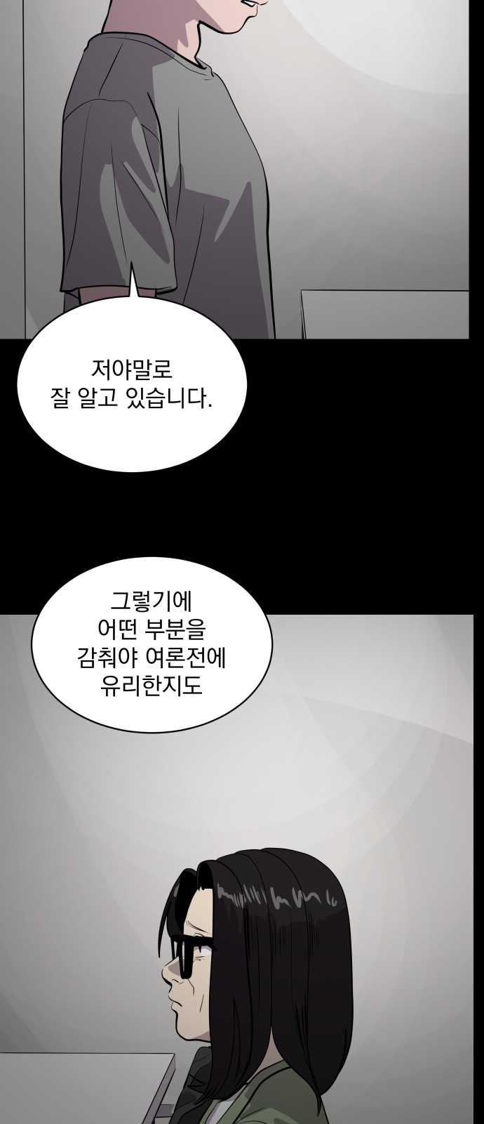 58 페이지