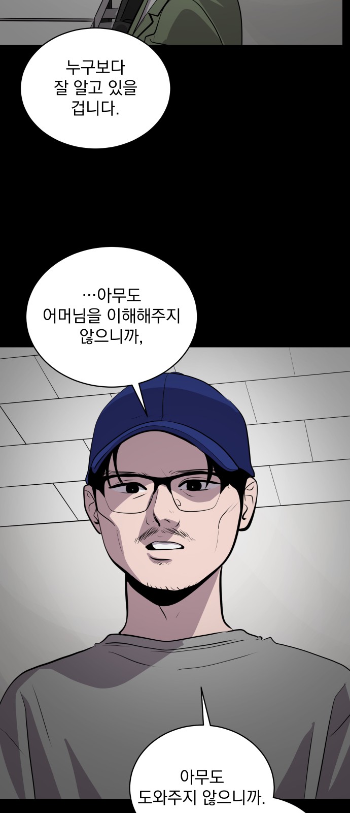 59 페이지