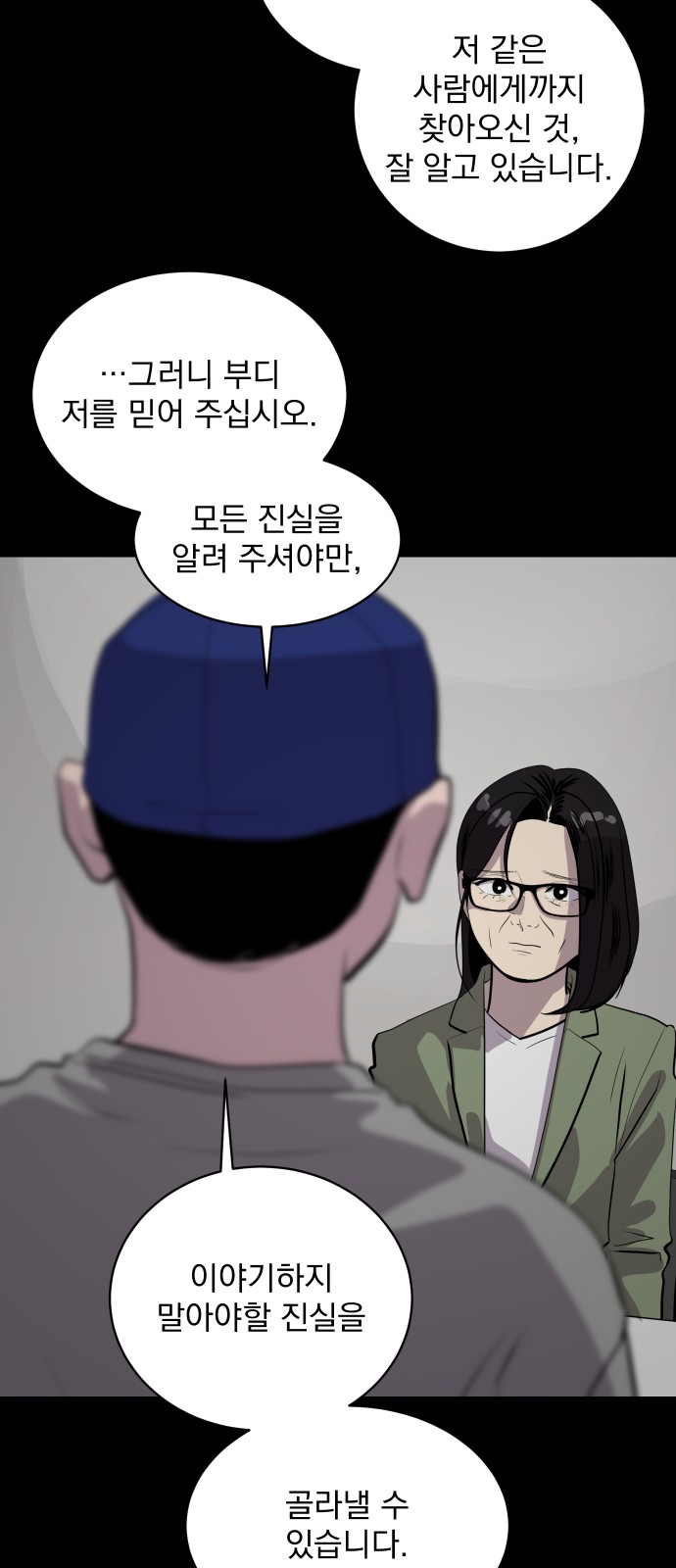 60 페이지