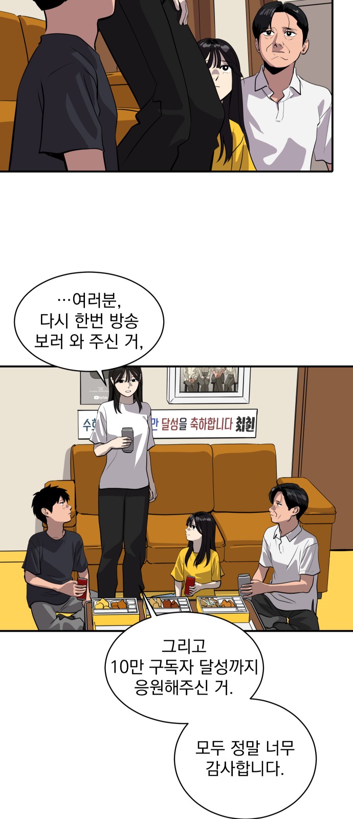 8 페이지
