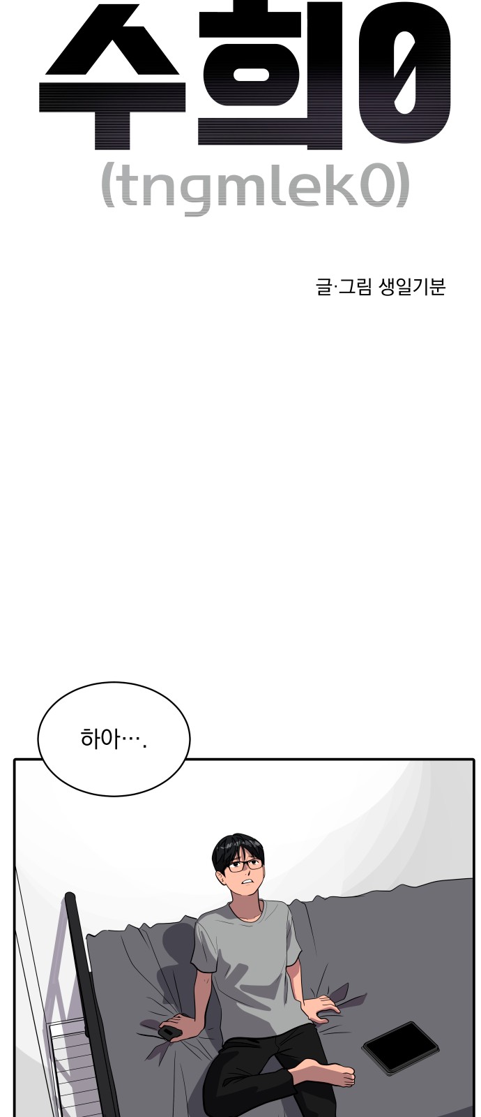 10 페이지