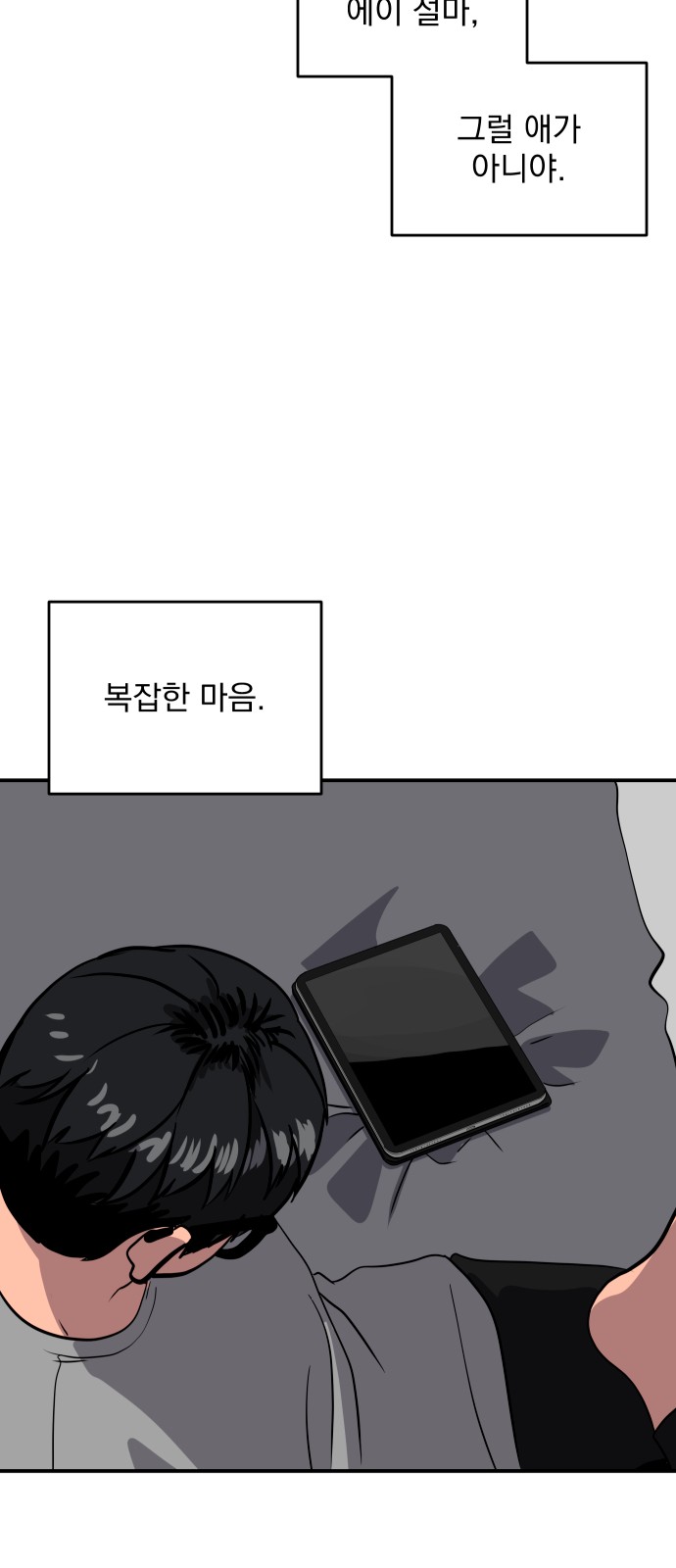 16 페이지