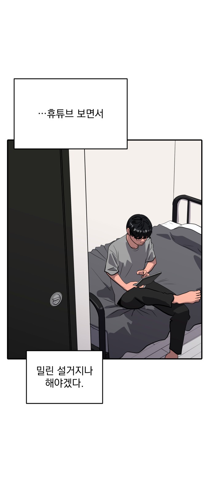 17 페이지