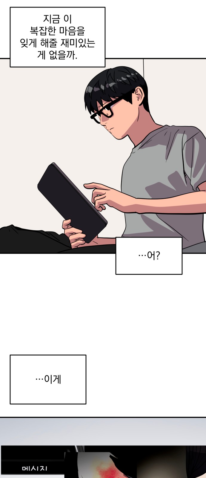 18 페이지