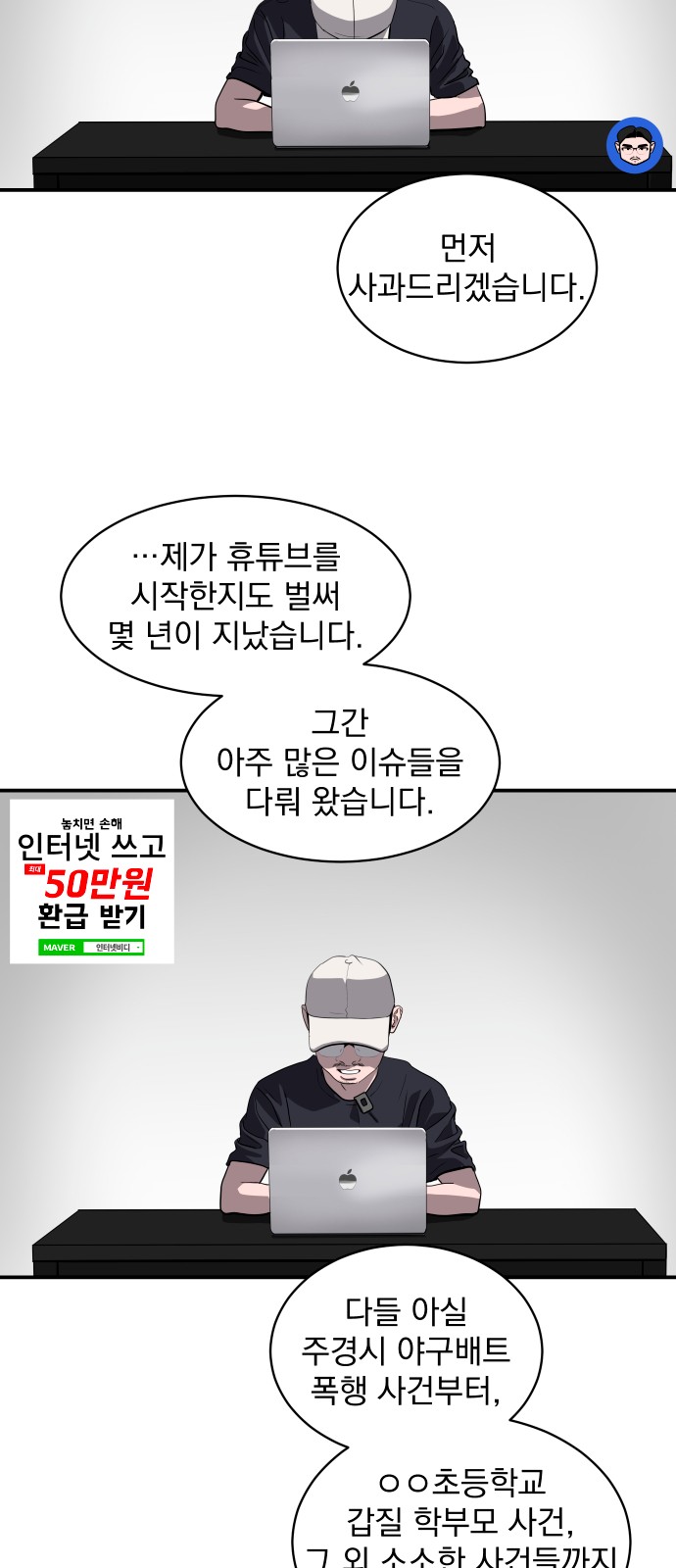 24 페이지