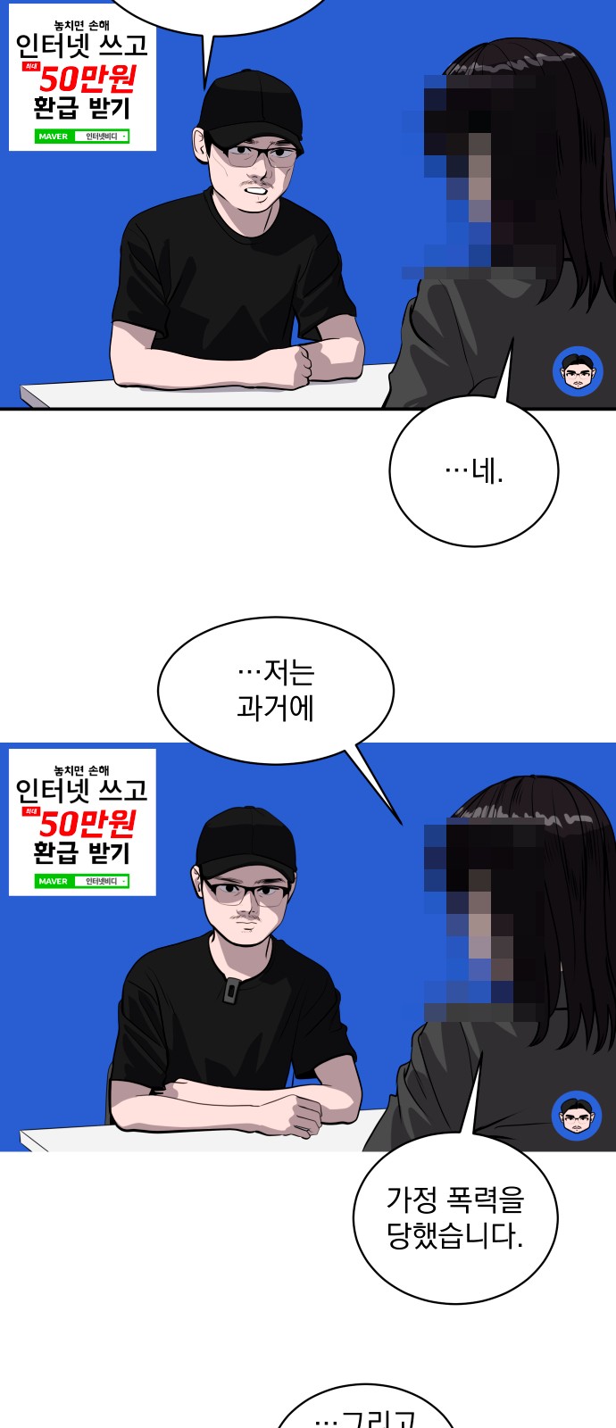 31 페이지