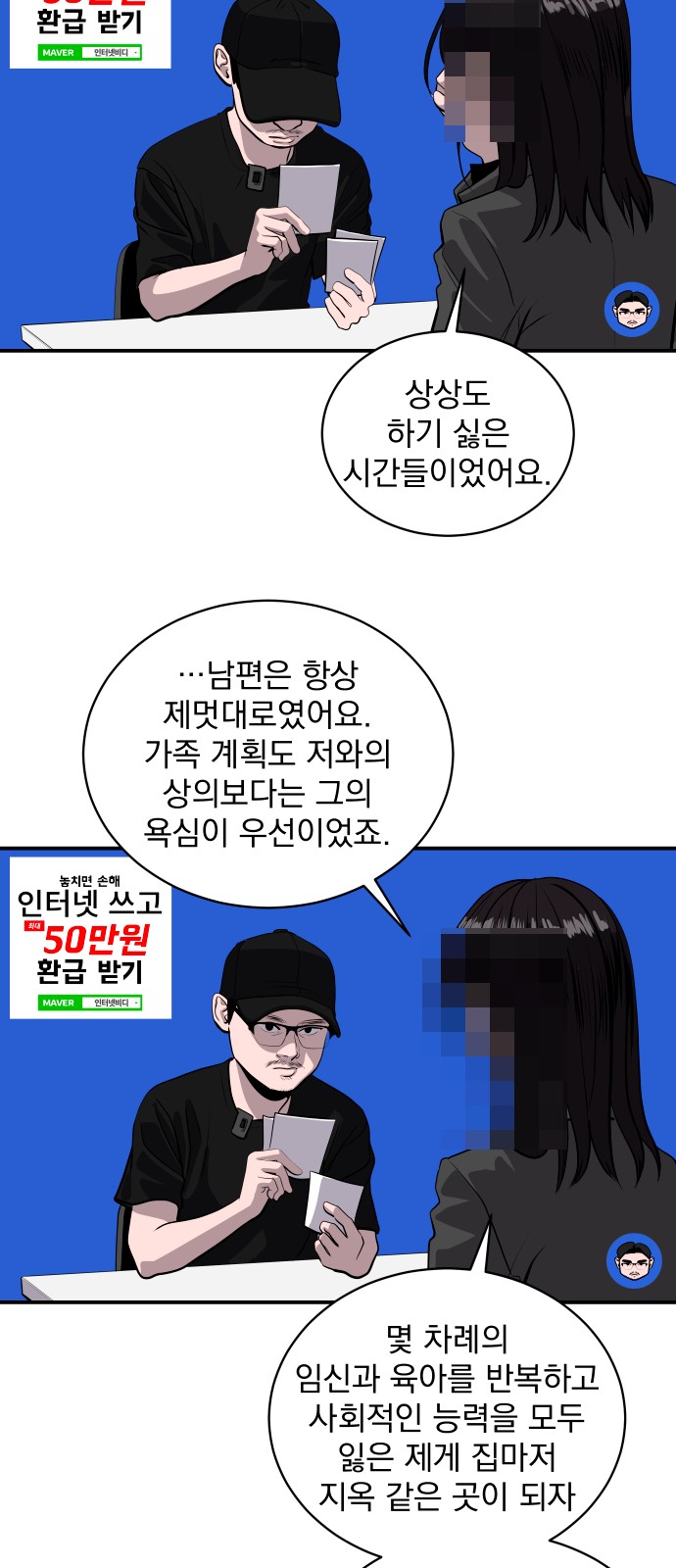 36 페이지