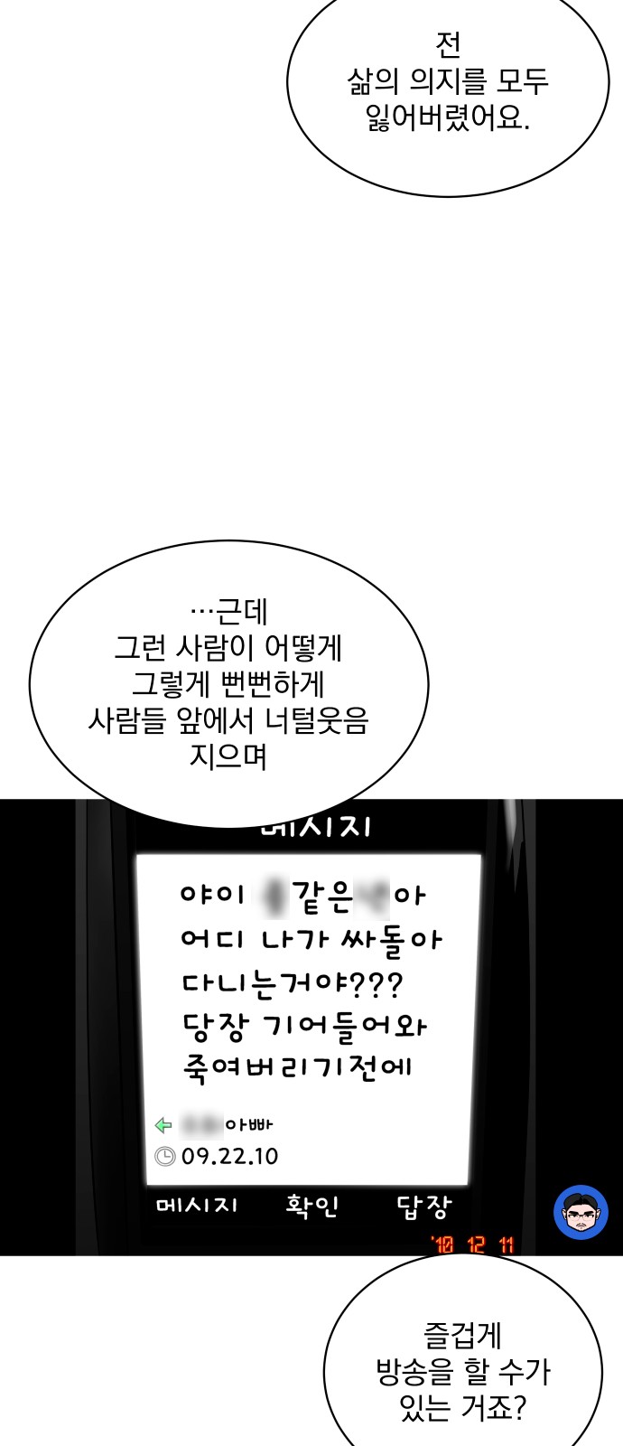 37 페이지
