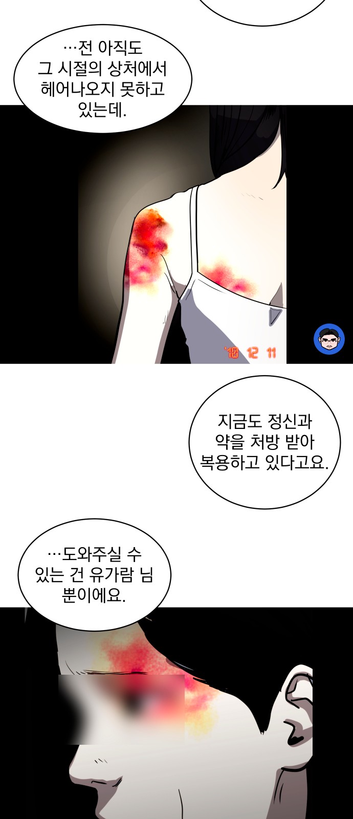 38 페이지