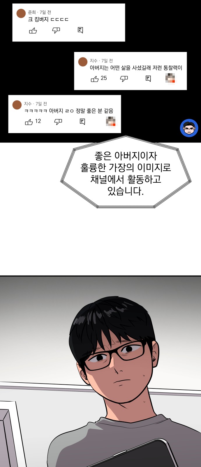 43 페이지