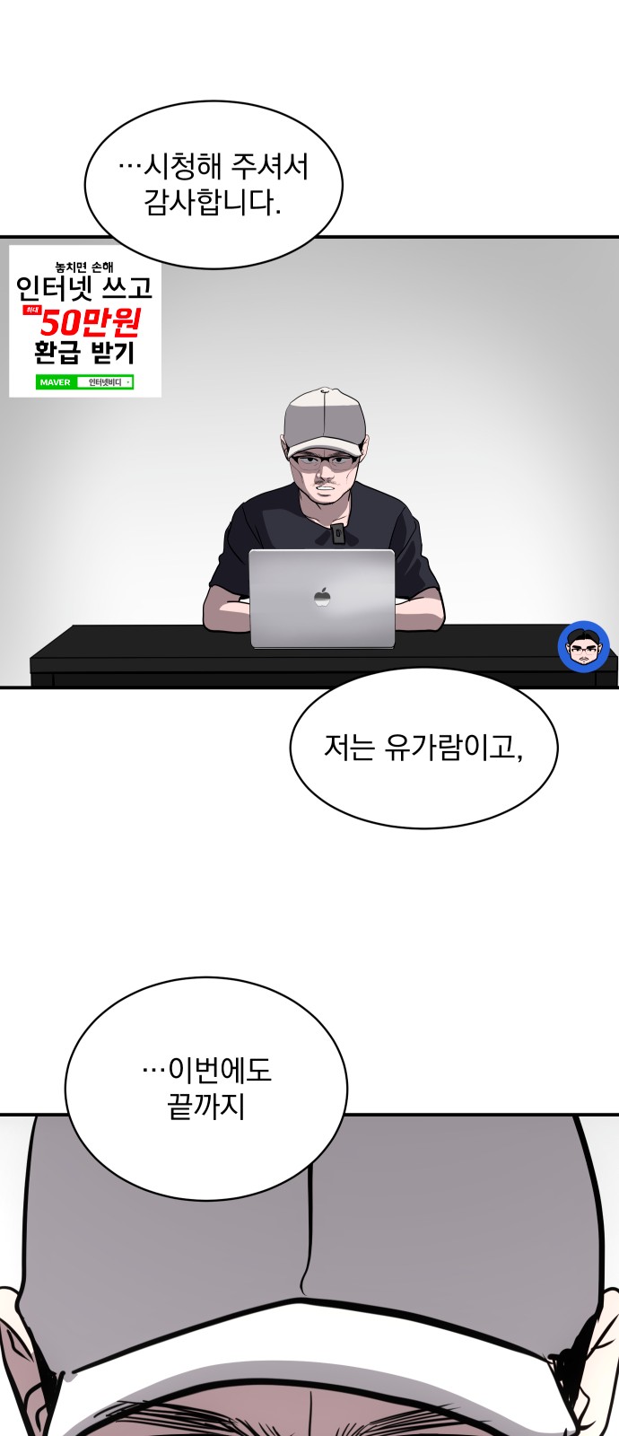 48 페이지