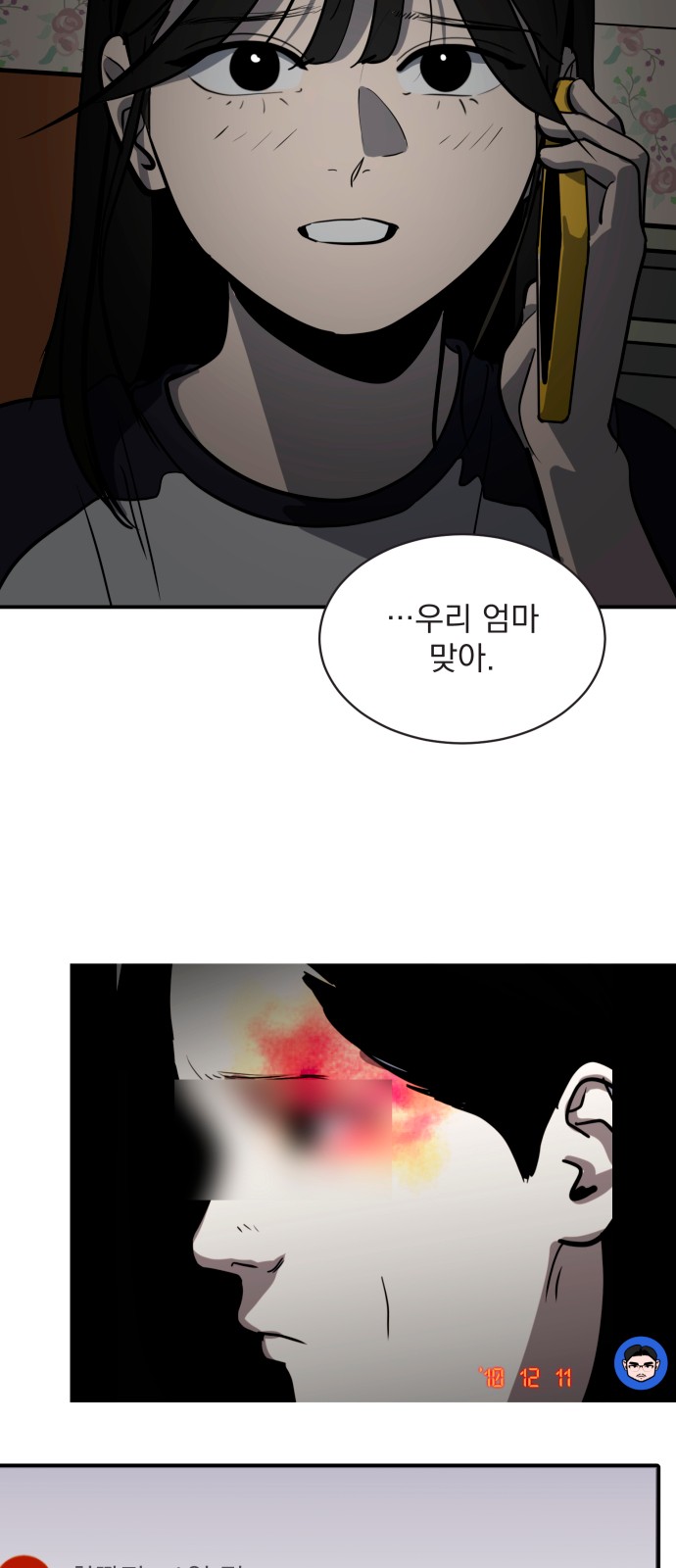 52 페이지