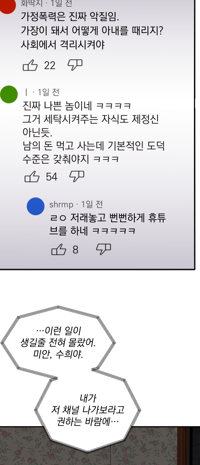 53 페이지