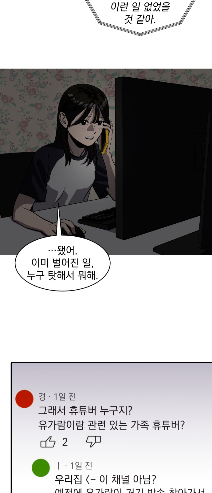 55 페이지