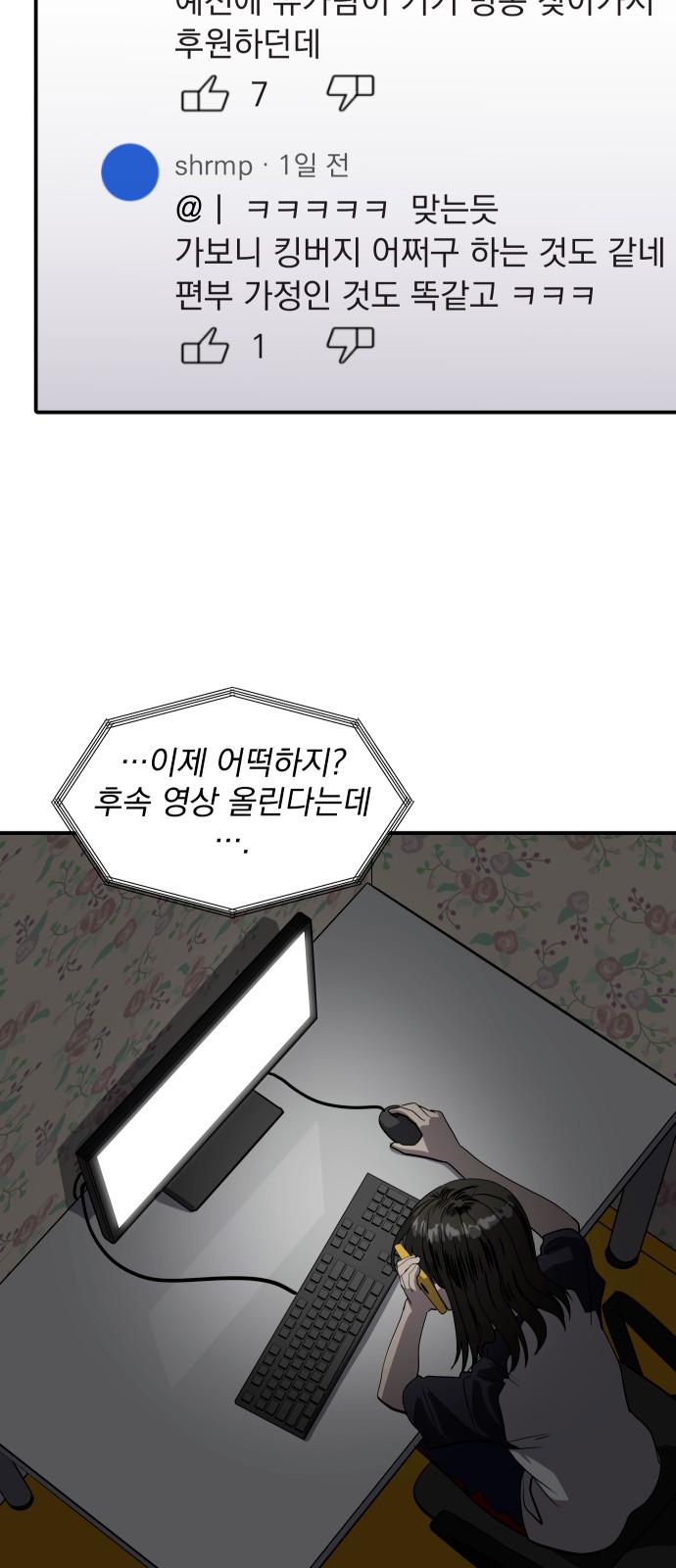 56 페이지