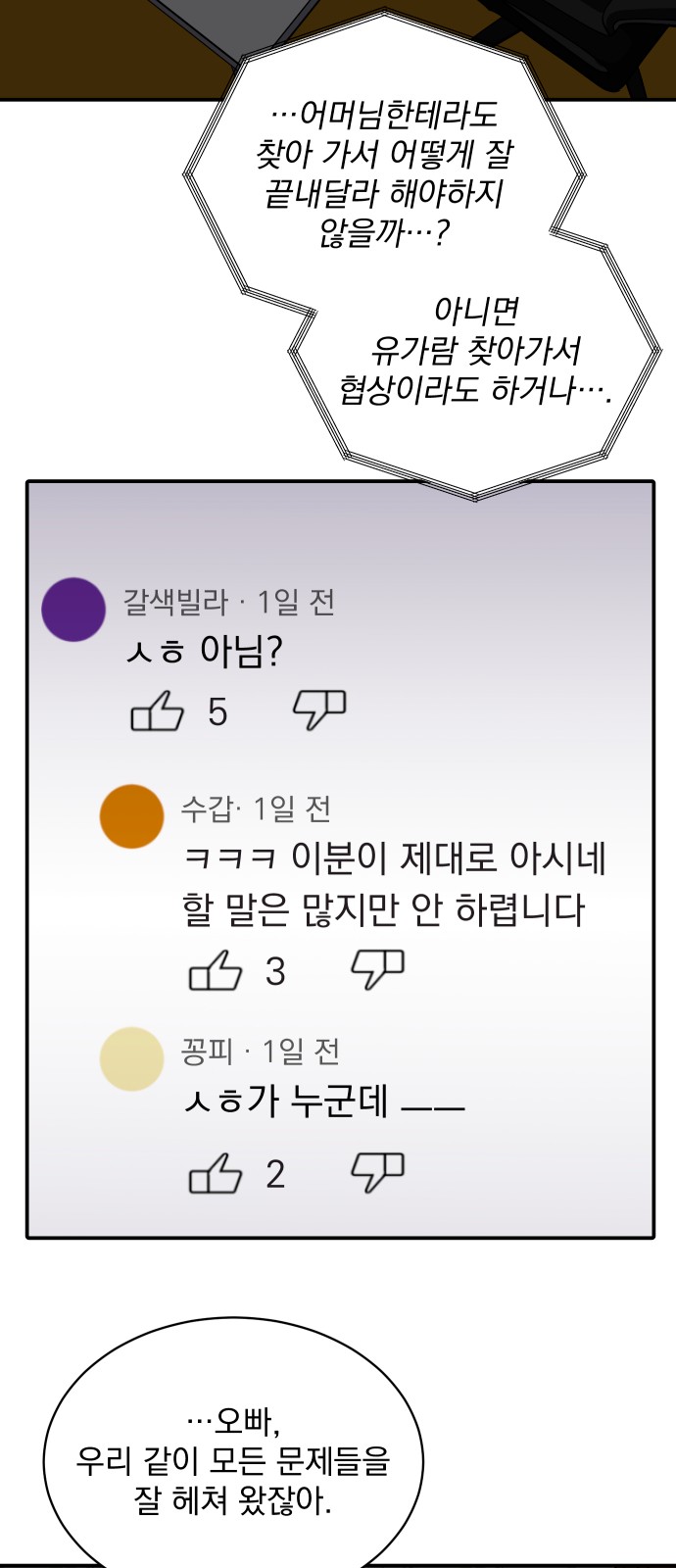 57 페이지