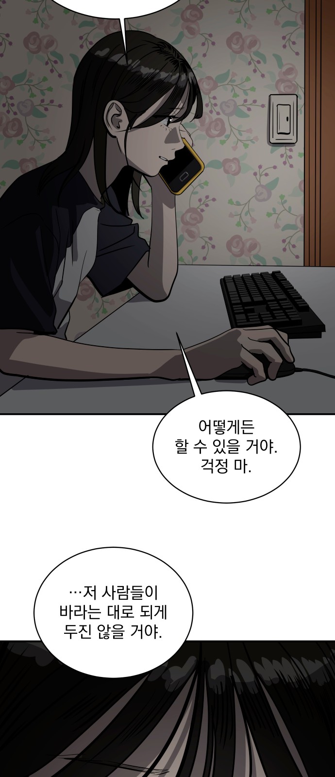 58 페이지