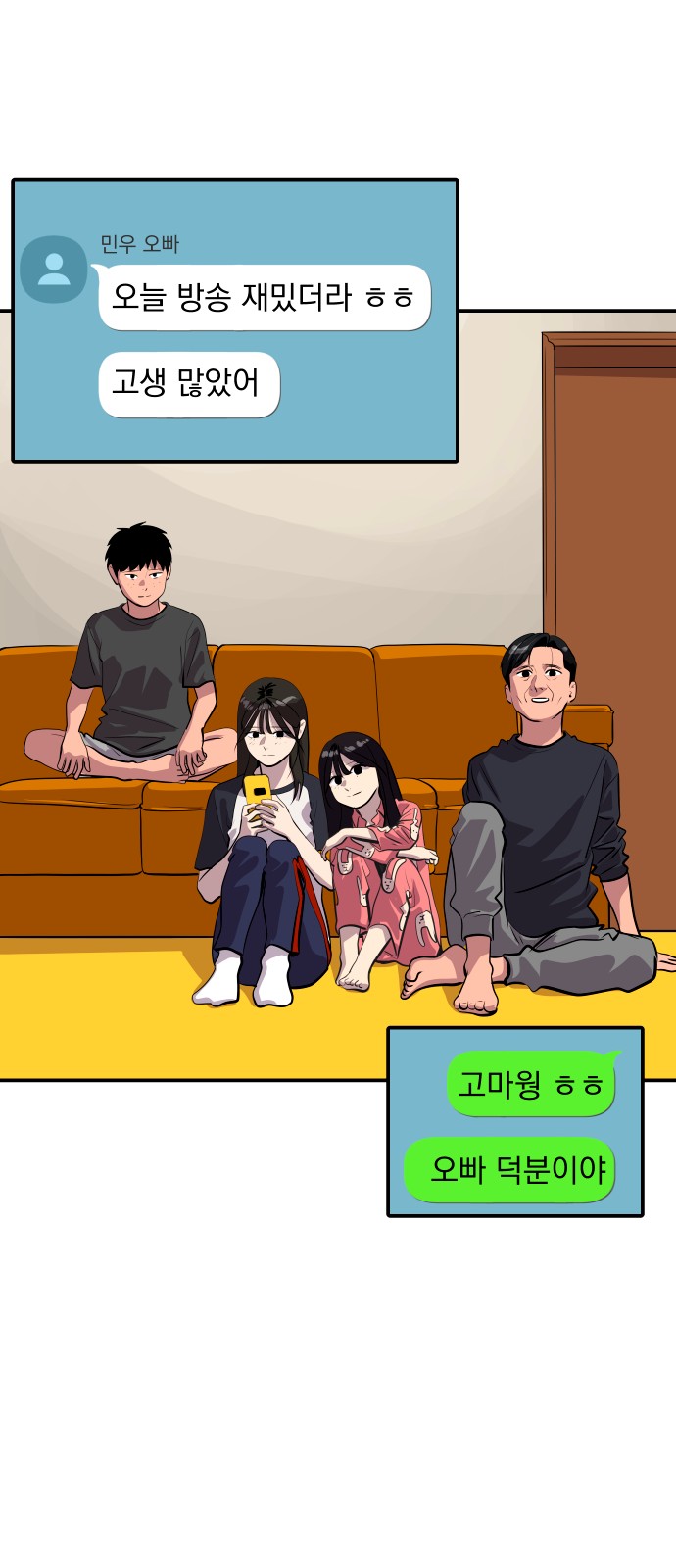 6 페이지