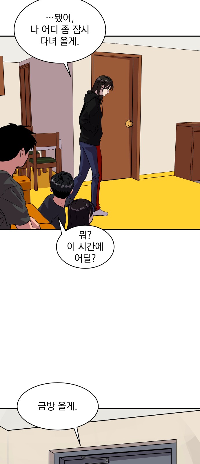 62 페이지