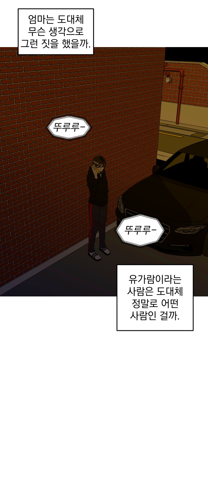 67 페이지
