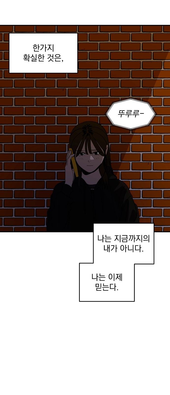 68 페이지