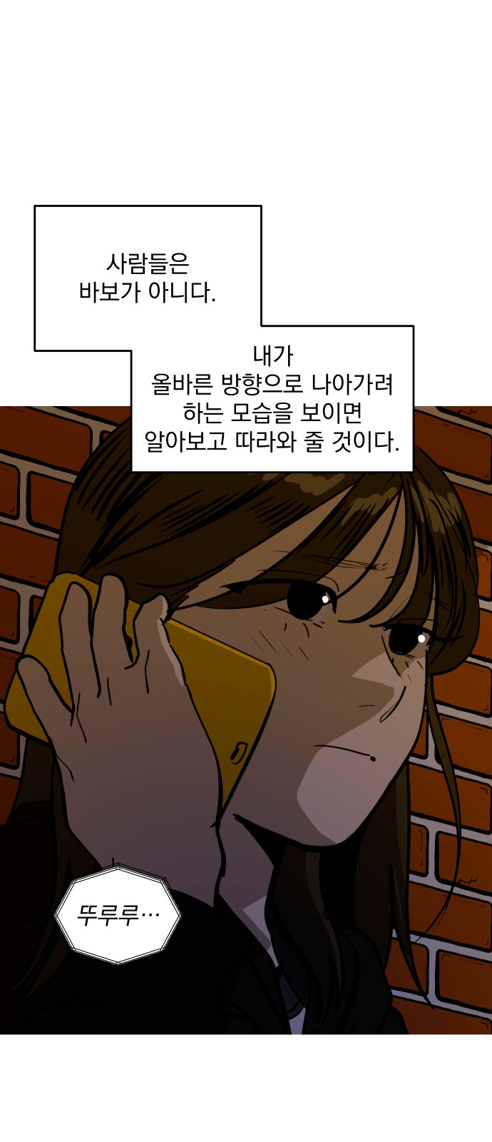 69 페이지